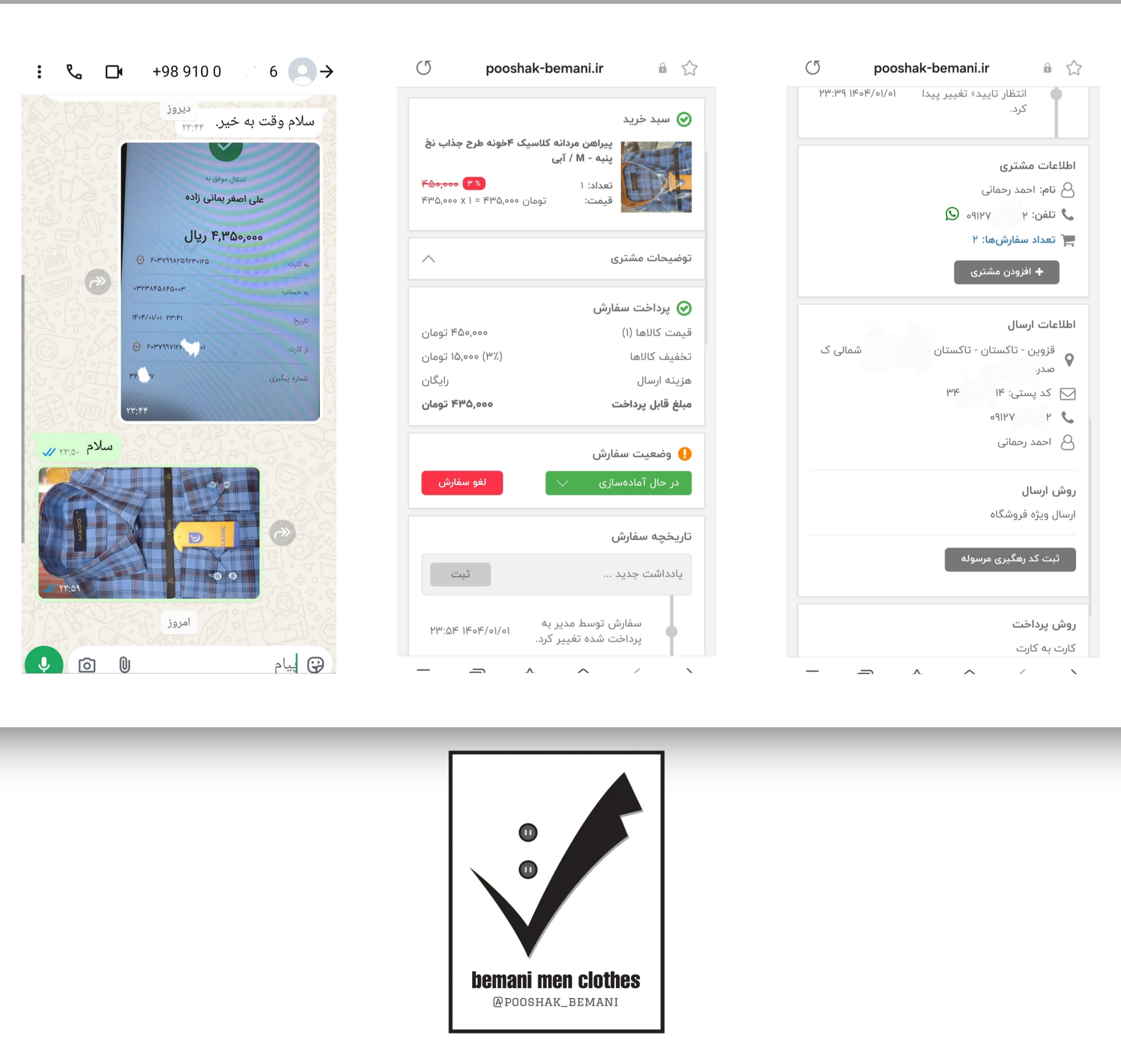 فروشگاه خرید اینترنتی