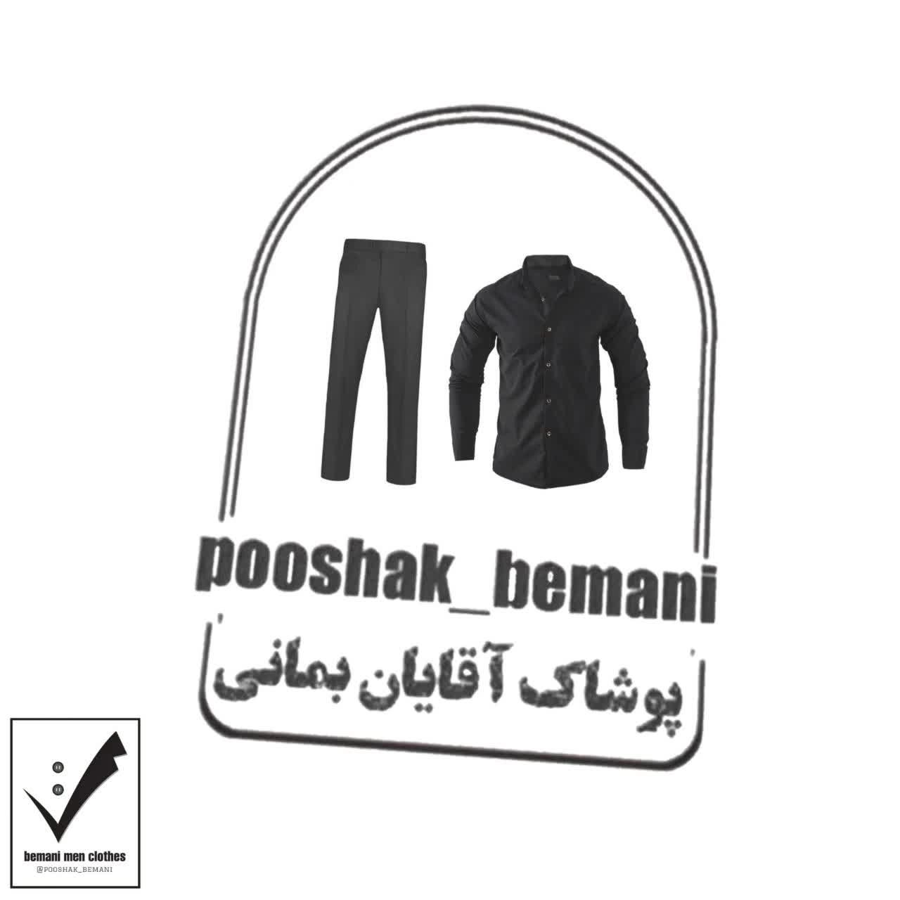  تیپ اسپرت پسرانه