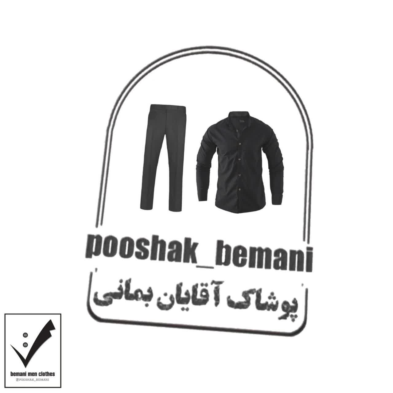 خرید لباس مردانه ارزان آنلاین