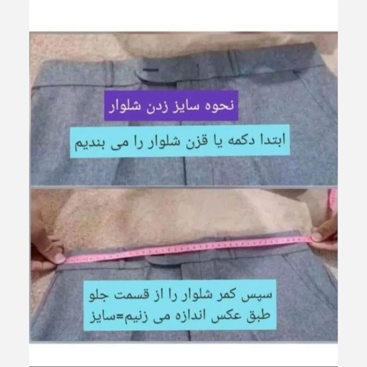 شلوار جین لیوایز فلامنت پنبه جدید